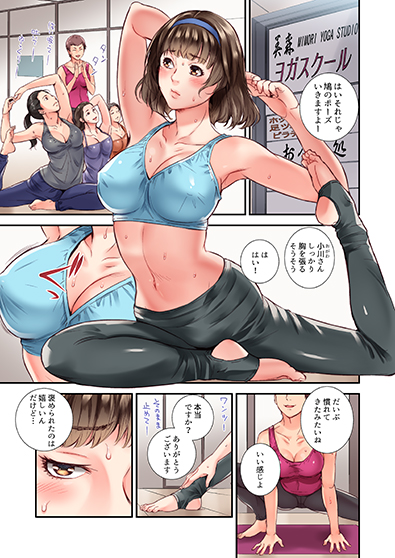 妻と友人の不倫セックス 動画エロタレスト